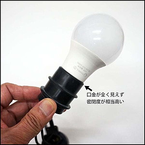 防雨タイプちょうちん用LED電球　提灯用LEDランプ　E26口金