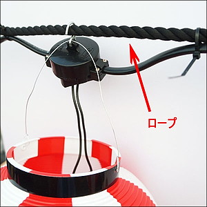 祭りちょうちん用ロープ　φ9mmPEロープ黒　20m