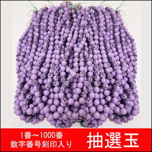 ԍ蒊I