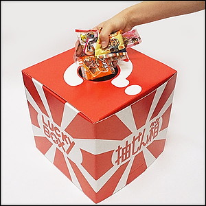 色々駄菓子10種400個すくいどり　おたまセット