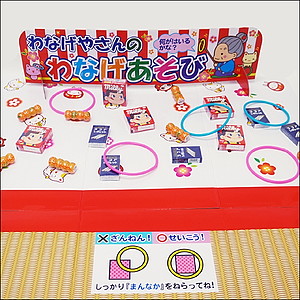 なつかし駄菓子　輪なげ遊び大会セット　景品200個