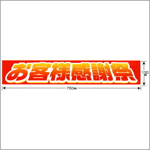 w̏ŁEۗpiv[gI(60lp)