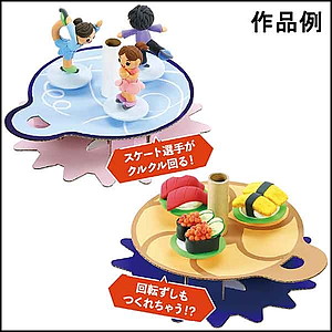 磁石の力で回転するねんどのフィギュア　工作クラフトキット