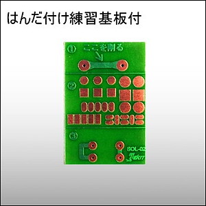 ＬＥＤ光の電子サイコロ　工作キット