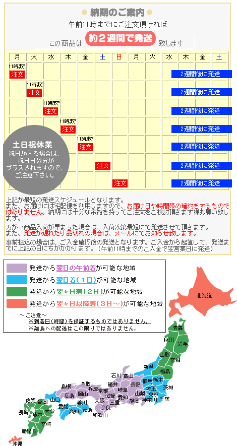 無料 紅白ポリ提灯 ちょうちん 名入れ両面印刷 100ヶ