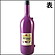 エアPOPバルーン[ポップバルーン]　ワインボトル　H110cm
