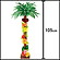 夏装飾　トロピカルヤシの木　立木セット　H105cm