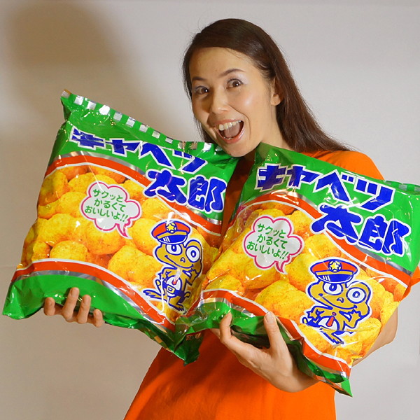 特大お菓子 駄菓子 超特大キャベツ太郎袋 W42cm ３袋 イベントグッズ イベント用品