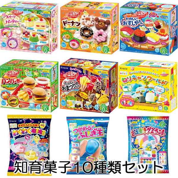 楽ギフ_包装】 知育菓子2つ 賞味期限2025.03 sdspanama.com