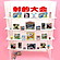 ˓IpvX`bNV[gfBXvC W90cm~H127cm