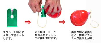 イベントグッズ／縁日用品／ヨーヨー釣り大会セット(200名様用)　丸プール付