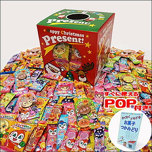クリスマスBOX　アンパンマン飴・お菓子つかみどり　260個
