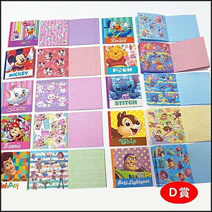 ディズニーファンシーグッズ抽選会セット(96名様用) 
