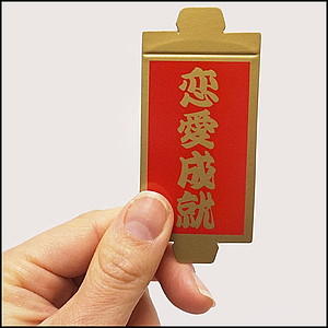 鳥居ポップ(POP)　小　高さ30cm　看板6種付（七五三・合格祈願・商売繁盛・初詣・恋愛成就・優勝祈願）
