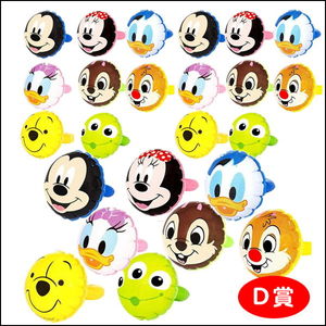 ディズニーキャラクタービニールおもちゃプレゼント抽選会(48名様用)+予備6個