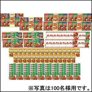カレー大好き抽選イベントセット（50名様用）