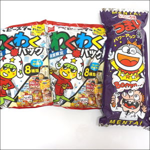 超！ビッグなお菓子プレゼント抽選会イベントセット(50名様用)