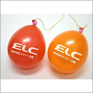 イベントグッズ／縁日用品・模擬店用品／ヨーヨー風船名入れ印刷