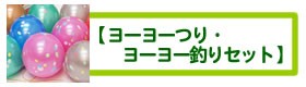 [[E[[ނZbg