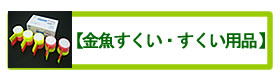 {Epi