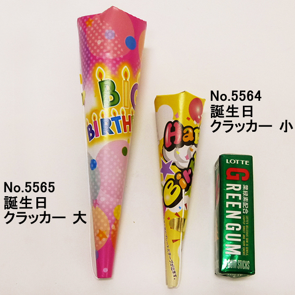 誕生日クラッカー小 個 誕生日パーティーグッズ イベントグッズ パーティーグッズ 誕生日クラッカー小 個 誕生日パーティーグッズ イベントグッズ パーティーグッズ