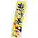 ߕ̂ڂ@b@180cm~45cm