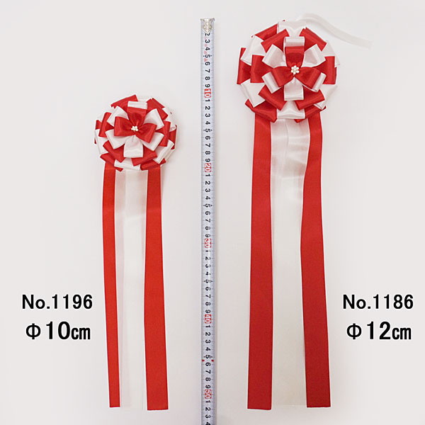 国内外の人気集結！ <br>赤耳リボンテープ 巾2.4cm×28m