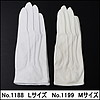 白手袋(5双)