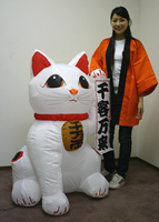 イベントグッズ／お正月ジャンボ装飾／ジャンボエアブロー　招き猫C　125cm