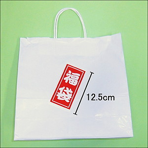 イベントグッズ／お正月の店舗装飾用品／福袋　シール　小　12.5×6cm　50枚セット