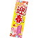 ݂|X^[(10)@}t@H78~25.5cm@