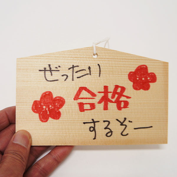 無地手作り絵馬 モミ材 100枚～【イベントグッズ・イベント用品】