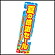 ̂ڂ@Ă̊ӃZ[@180cm~45cm