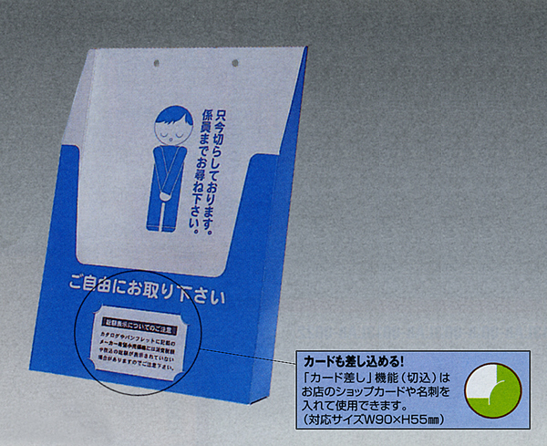 紙製パンフスタンド 10枚 用 店舗装飾用品 イベントグッズ イベント用品