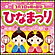 ЂȍՂ葕@ЂȂ܂@e[}|X^[@38~38cm@ʁ@10