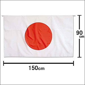 スポーツ観戦コスチューム　着て応援！日本国旗